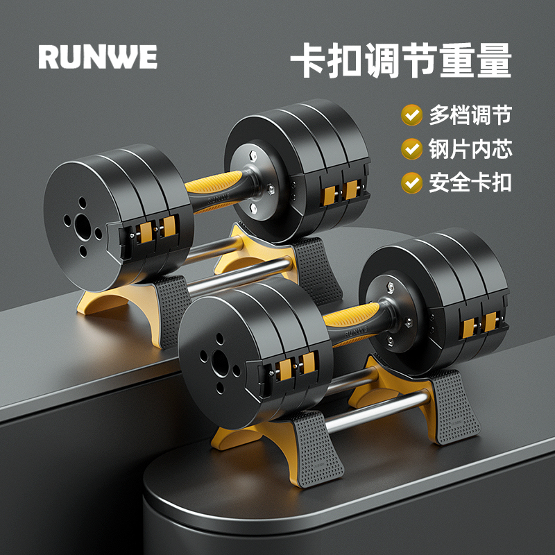Adjustable Dumbbells for Men's Home Fitness Equipment, Cast Iron with Rubber Coating, Automatic Disassembly, 20/ 30kg Pair Set Adjustable Dumbbells for Men's Home Fitness Equipment, Cast Iron with Rubber Coating, Automatic Disassembly, 20/ 30kg Pair Set