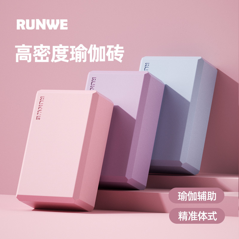 Yoga Bricks for Children, Specialized Dance Bricks, High-Density Yoga Studio Dance Foam Bricks, Auxiliary Tools, Practice Bricks