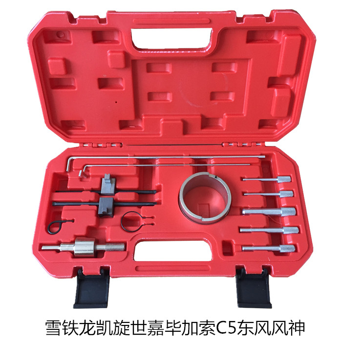 Dongfeng Wind Gods AX7 Snow Iron Dragon Seatron Picasso C4 1 6 Triumph 1 8 2 2 0 3 timing Tools