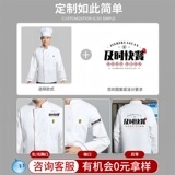 Летний лонгслив для работы для отеля, комплект, короткий рукав, делается под заказ