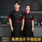 Летний тонкий дышащий лонгслив для работы, короткий рукав, делается под заказ