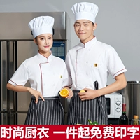 Летний лонгслив для отеля, комплект, короткий рукав, делается под заказ