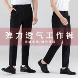 Демисезонные черные летние рабочие штаны, свободный прямой крой