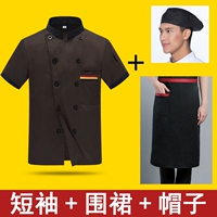 Цветной фартук, шапка, короткий рукав