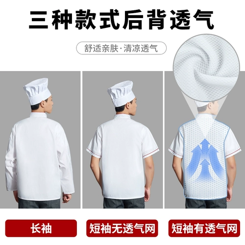 Летний лонгслив для работы для отеля, комплект, короткий рукав, делается под заказ