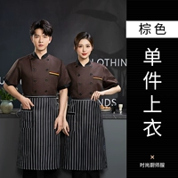 Короткий цвет кофе с тремя барами