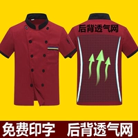 Красный, дышащий, короткий рукав