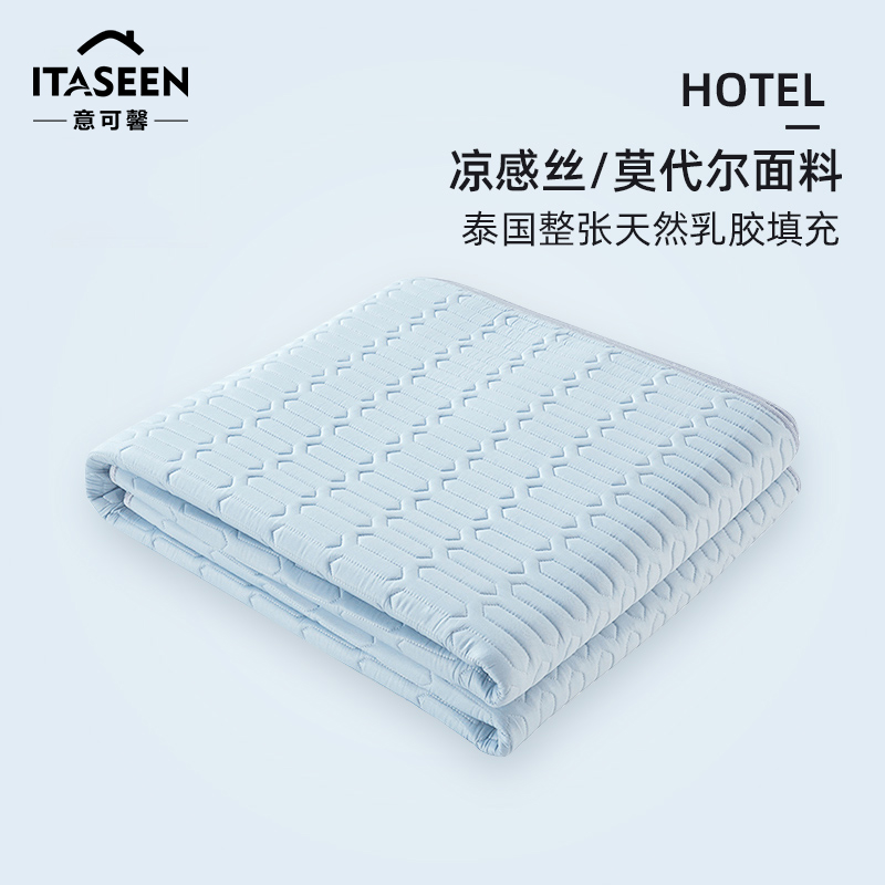 Cold silk latex mattress mattress mattress foldable water protection mattress four seasons thin mode can be customized