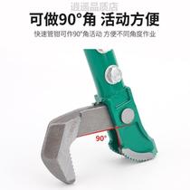 #Universal wrench Reinforced pipe pliers tool pipe fast water pipe heavy-duty pliers universal water heating wrench wrench multi-function