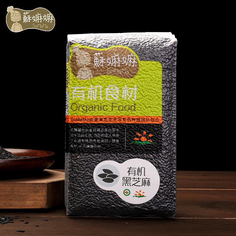 Su-An organic black sesame raw sesame Non-cooked food Northeast farmhouse Wugu Cereals Coarse Grain Sesame Cake BURNT-Taobao