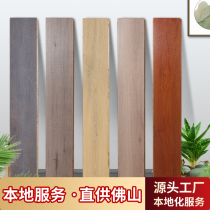 Foshan the three-layer multi-layer solid wood composite floor of the log oak the house uses waterproof 15mm manufacturers to sell directly