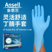 Ansell 10-154 găng tay dùng một lần dùng một lần cao su nitrile không bột phục vụ việc nhà làm sạch găng tay bảo vệ