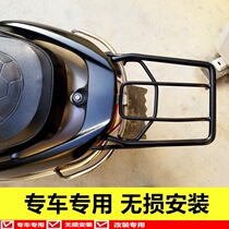 Suitable for Yamaha Xunying 125 solid steel bar tail frame tail box bracket trunk rack modified rear shelf