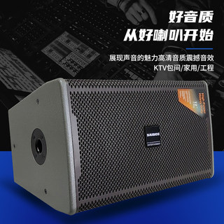 酒吧音响12寸KP052专业静吧音箱套装餐吧咖啡店KTV唱歌10/15寸