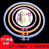 Household embroidery frame material support embroidery frame shelf desktop tool circle embroidery decorative embroidery stretcher universal high quality