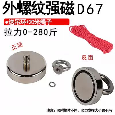 Magnet, strong magnetic iron suction device, strong magnet, suction cup ring, strong magnet, round double-sided magnetic ring, neodymium magnet