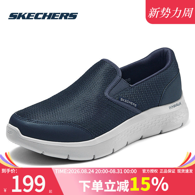 Skechers Men's Shoes, New Summer Sports Shoes, Official Authentic Casual Shoes, Slip-On Shoes for the Elderly, Soft-Soled Dad Shoes
