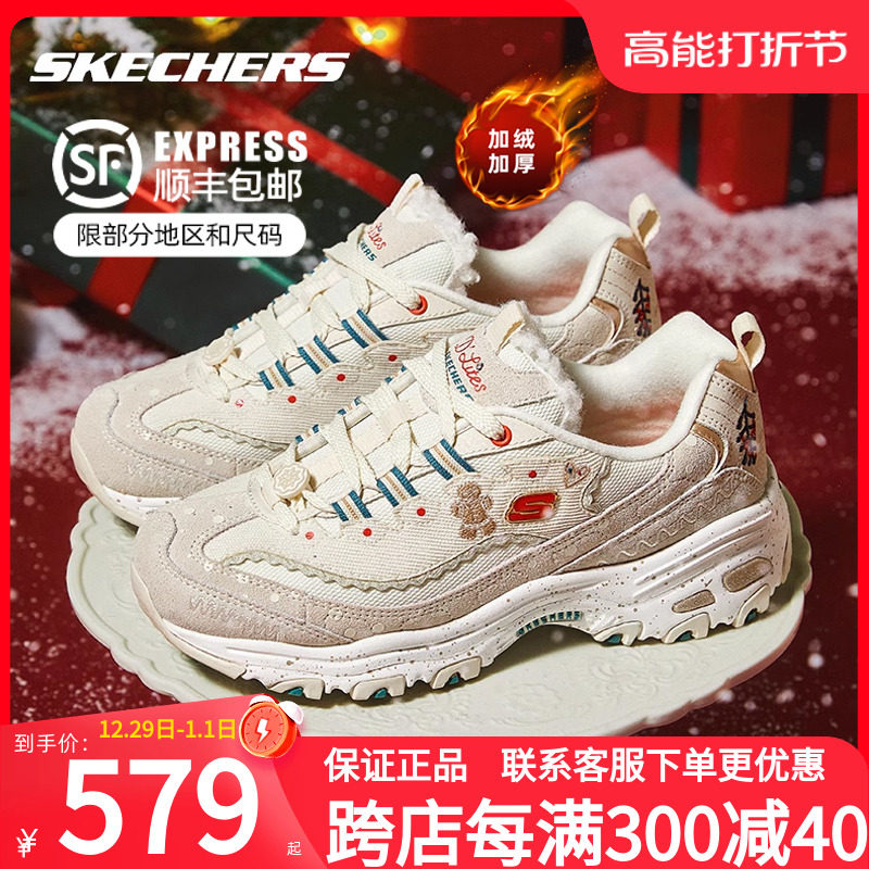 Skecchiu Winter Women Shoes Plus Suede Sneakers Christmas Snow Cake Shoes Old Daddy Shoes Panda Shoes Women's Cotton Shoes Casual Shoes-Taobao