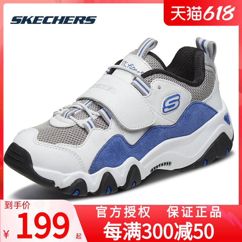 SkechersSKECHERS boys shoes Summer new retro magic sticker Panda Shoes Fashion Trends Old Daddy Shoes