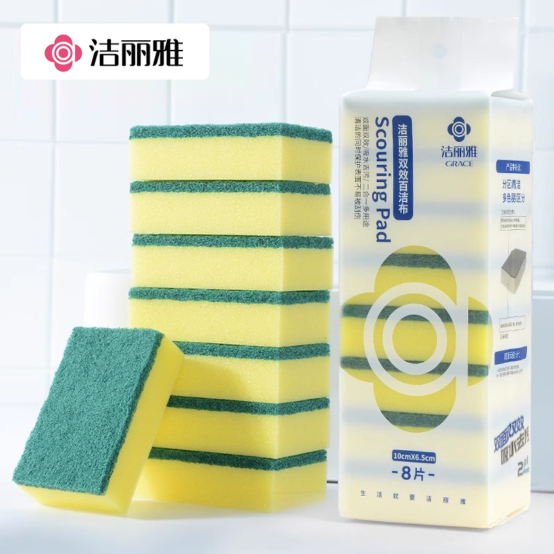 Jie Liya Sponge Wipe Kitchen Supplies Cleaning Brush Dishwashing Magic Cloth Thickened Pot Scrubber Magic Wipe Double-Sided Durable Jie Liya Sponge Wipe Kitchen Supplies Cleaning Brush Dishwashing Magic Cloth Thickened Pot Scrubber Magic Wipe Double-Sided Durable