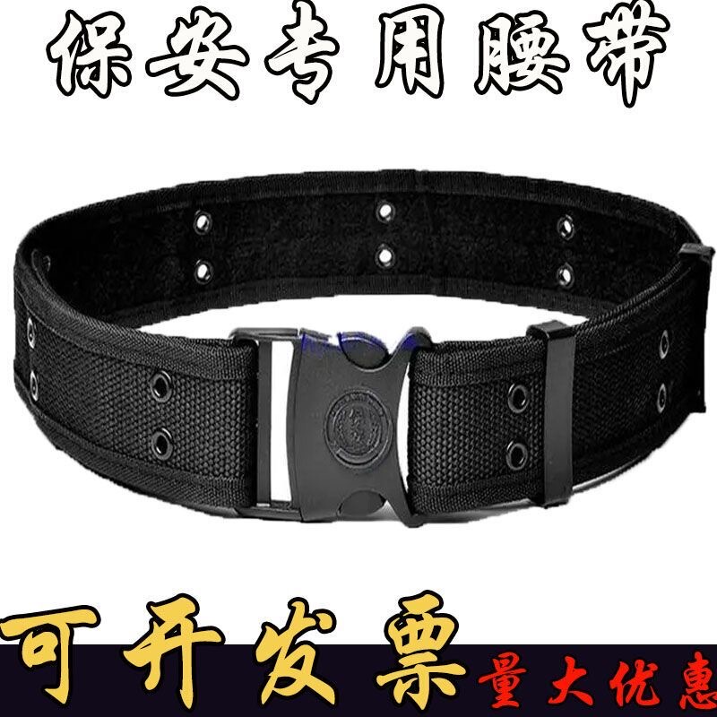 Multifunctional Security Black Tactical Belt, Unisex Training Belt with Badge, Canvas Outdoor Belt