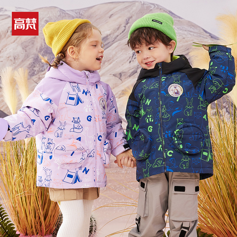 High Van 2021 new children's down clothes children's baby boy girl's detachable foreign-sent child to live side