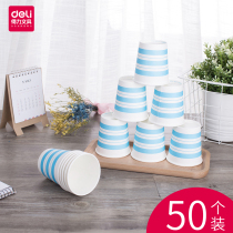 deli deli deli 19203 Paper Cups 50 Disposable Paper Cups Home Thickened Wedding Commercial Tea Cup Customized Print logo