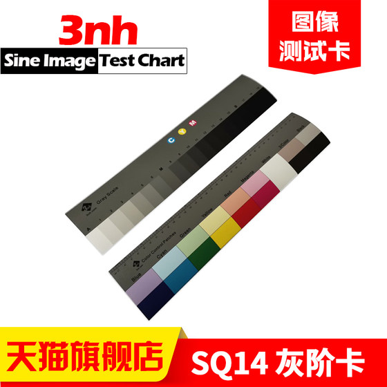 테스트 SQ 카드 카메라 레벨 Grayscale-Restore 20 컬러 차트 회색도 카드 14 카메라 사진 캘리퍼