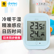 Dorico electronic hygrometer Household indoor Japan imported high-precision infant room thermometer desktop