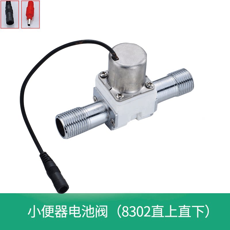 Купить Автоматический индукция моча - батарея клапан индукция кран ...