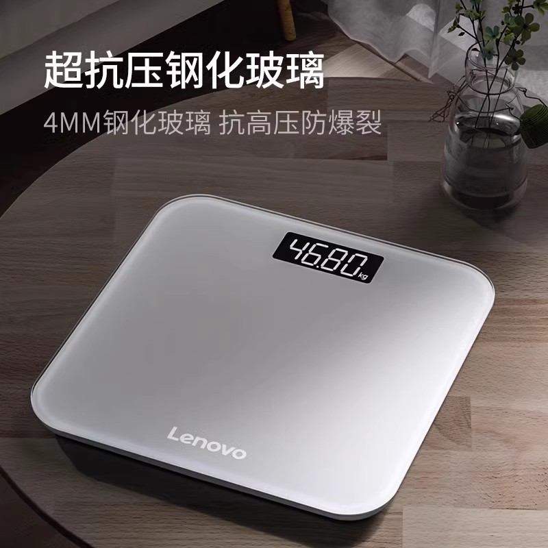 レノボ/Lenovo 電子体重計 体重計 家庭用 メーター 家族向け 耐久性 正確 小型 減量 特殊 ヒューマンスケール