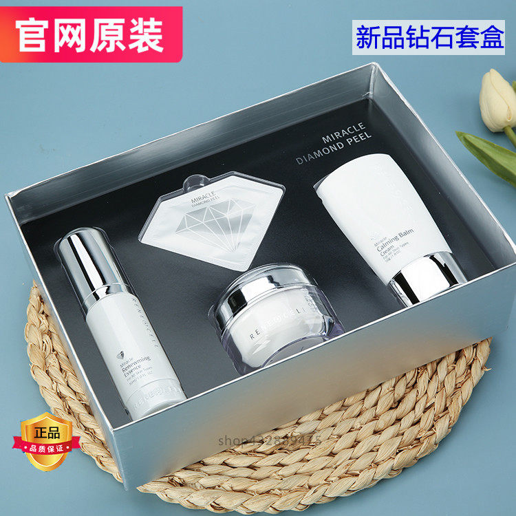 潤妮秀鑽石套盒韓國原裝CB霜抗老提亮膚色修護精華套組
