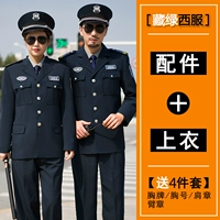 Tibetan Green West Server+аксессуары