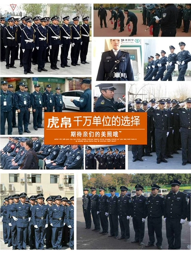 Весенний комбинезон, осенняя униформа для отеля, полный комплект