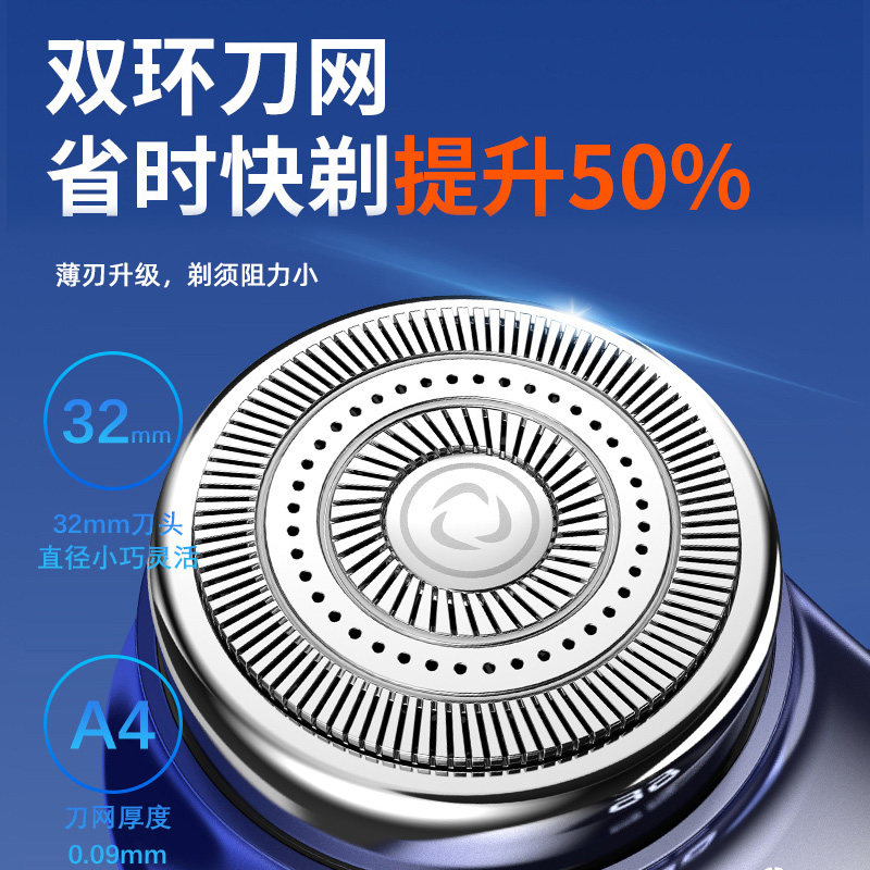🔥便携高效刮胡神器 德国小钢炮电动剃须刀刮胡子刀 mini剃胡刀⚡-剃须刀-淘宝好物网