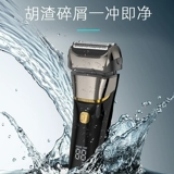 米聊 Портативная бритва, подарок на день рождения