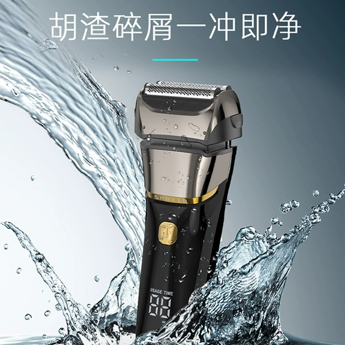 米聊 Портативная бритва, подарок на день рождения