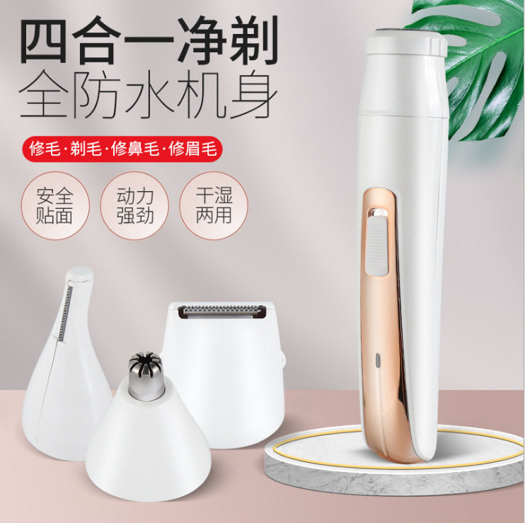 Hair removal knife razor private part shaver private part pubic hair men and women special eyebrow trimming shaving artifact armpit hair shaving