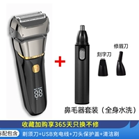 Стандартный + набор волос носа