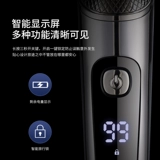 Электрическая универсальная бритва, триммер, коллекция 2023, 2 в 1