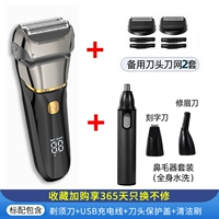 Стандартная + запасная головка ножа и сетка ножа два комплекта для волос носа