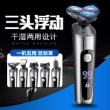 Электрическая универсальная бритва, триммер, коллекция 2023, 2 в 1