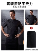 Черная футболка, фартук, короткий рукав