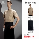 Летний дышащий тонкий лонгслив для работы подходит для мужчин и женщин, короткий рукав, делается под заказ