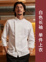 Белый лонгслив