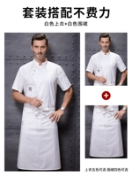 Белая цветная футболка, фартук, короткий рукав