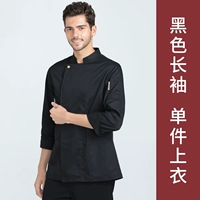 Черный лонгслив