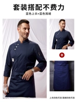 Синий цветной лонгслив, фартук