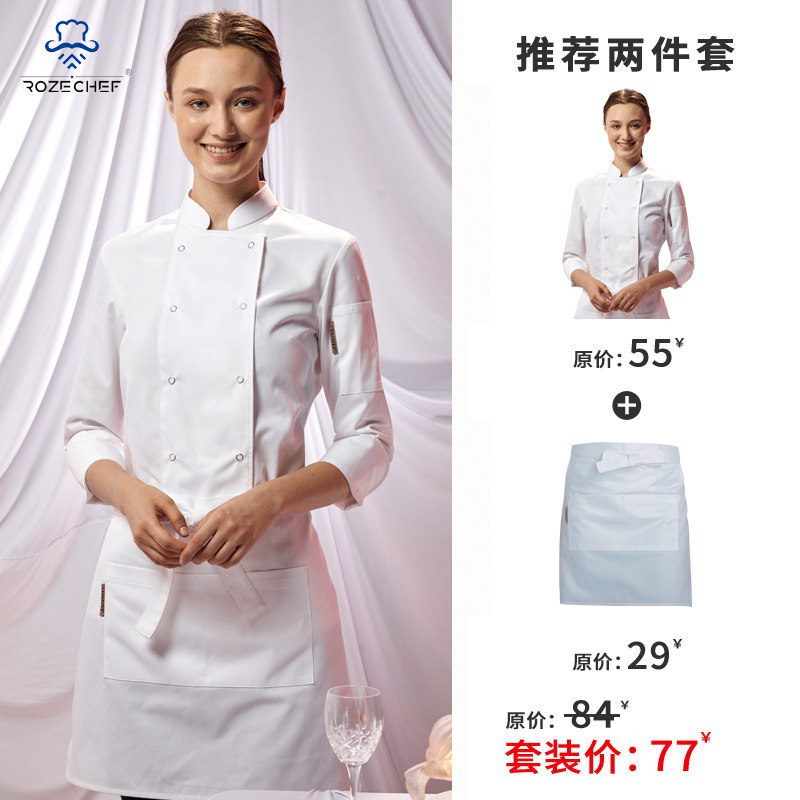 RozeChef厨师工作服:秋冬款时尚烘焙师必备,让你在厨房里也能美美哒!🔥-酒店工作制服-淘宝好物网