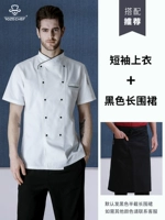 Белая черная цветная футболка, фартук, короткий рукав